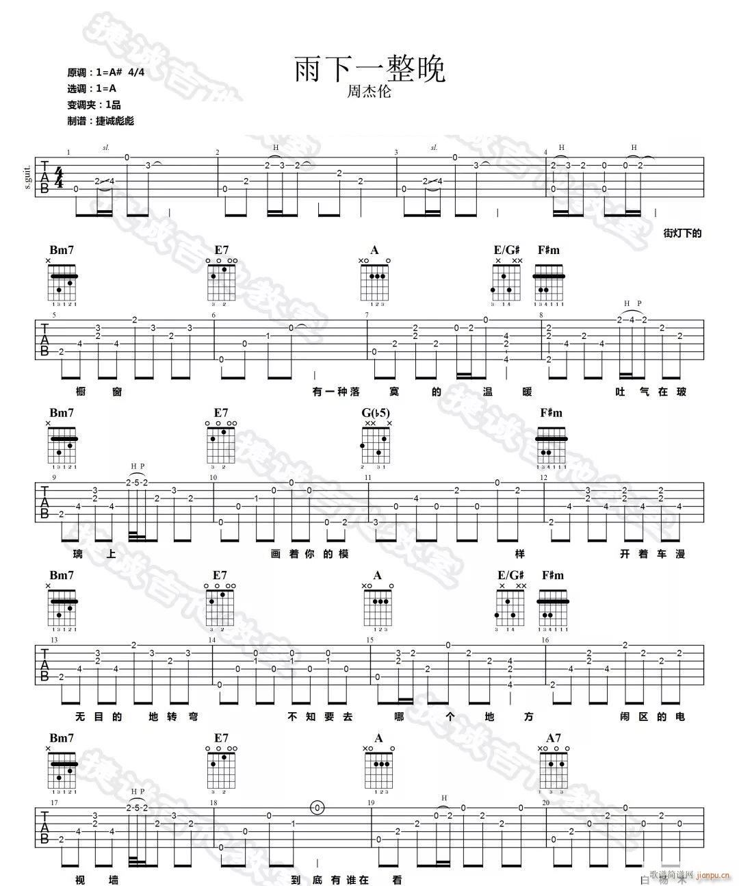 ����һ���� A�{ԭ�澎��(�����V)1