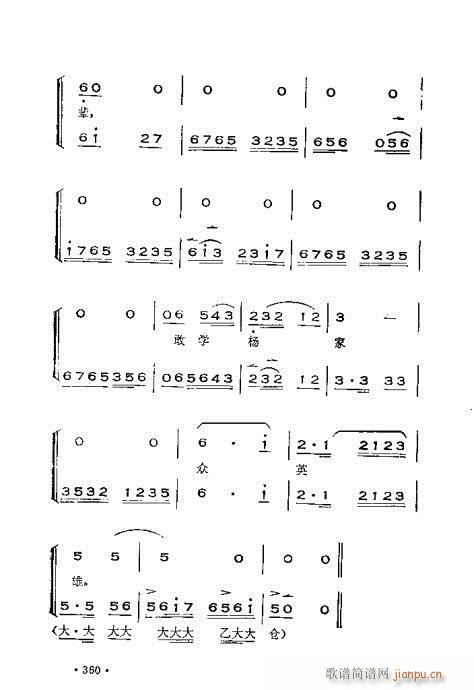 �x���������෨301-360(ʮ�ּ�����)60