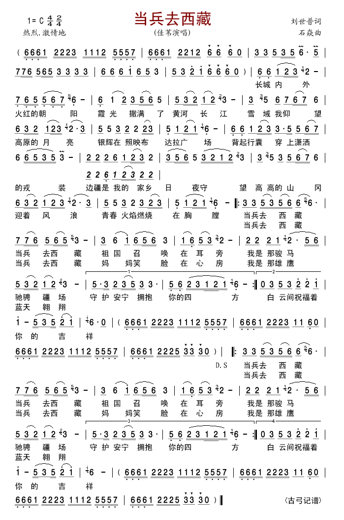 ����ȥ����(���ָ��V)1