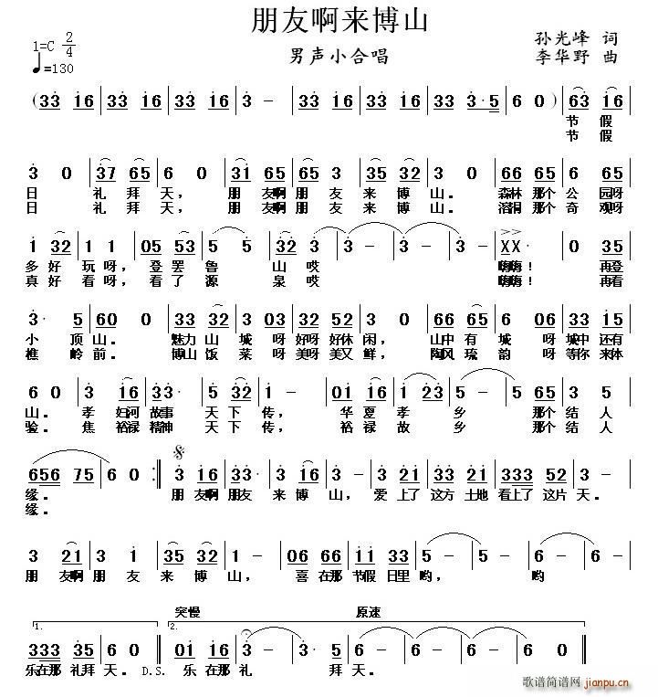 ���Ѱ���(l��i)��ɽ(���ָ��V)1