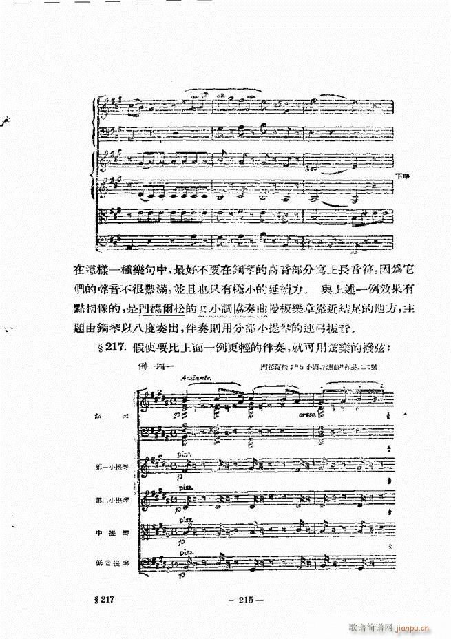 ���Ҙ�(l�� )���̳� �¾� 181 240(ʮ�ּ�����)35