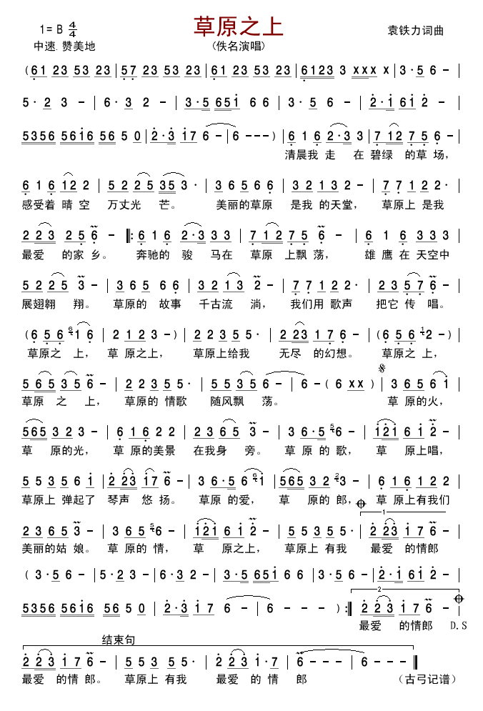 ��ԭ֮��(���ָ��V)1