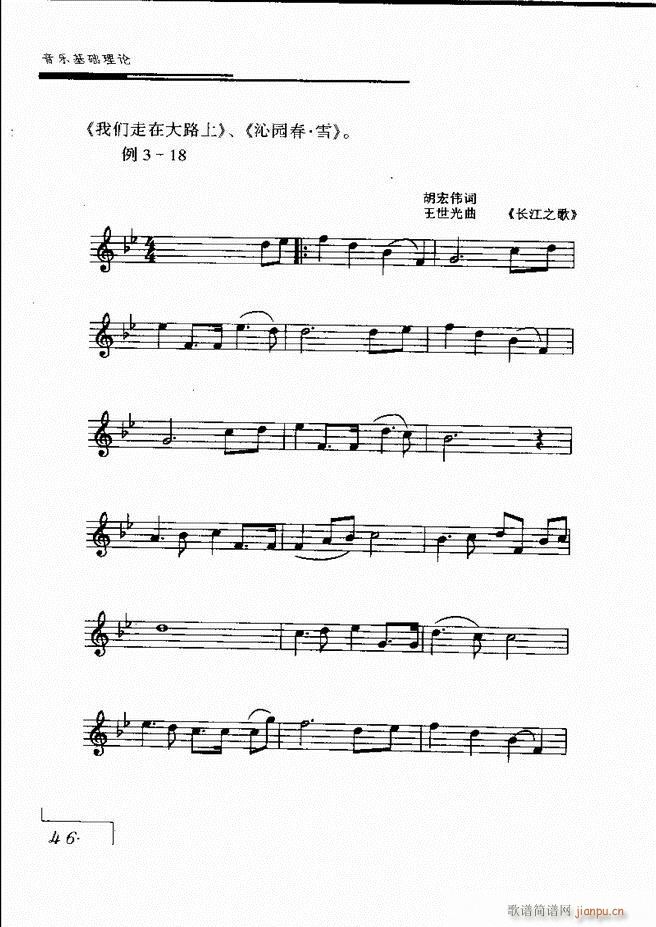 ����(l�� )���A��Փ Ŀ� 1 60(ʮ�ּ�����)52