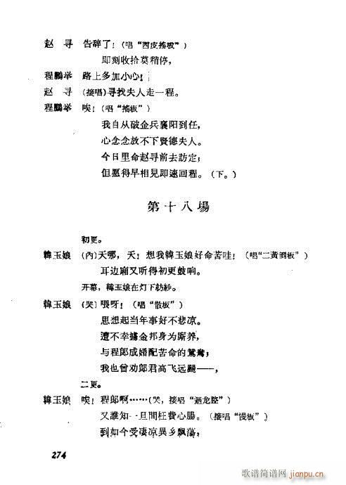 ÷�m���ݳ������x261-280(�������V)14