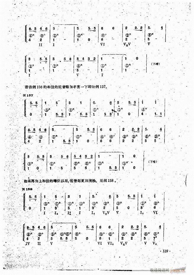 ���L(f��ng)�ٰ��ྎ�䷨121 144(���L(f��ng)���V)19