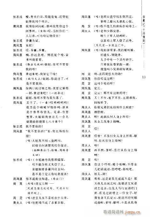 ����ӛ(ԥ�����V)17