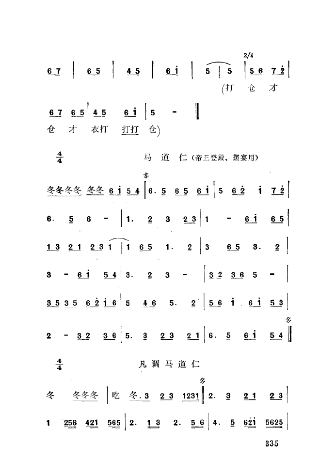 ��ǻ����(l�� )����\� 301 350(ʮ�ּ�����)40