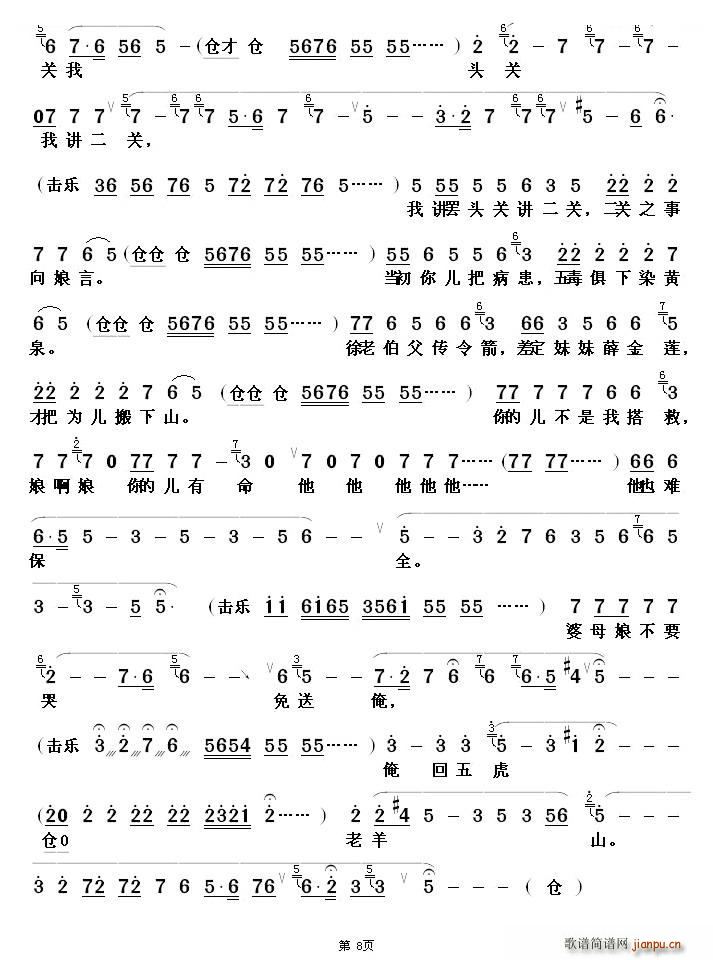 ɽ�|����  (t��ng)���Ԛ���Ҝ������ ��ɽ�� �x�� ���V(ʮ�ּ�����)5