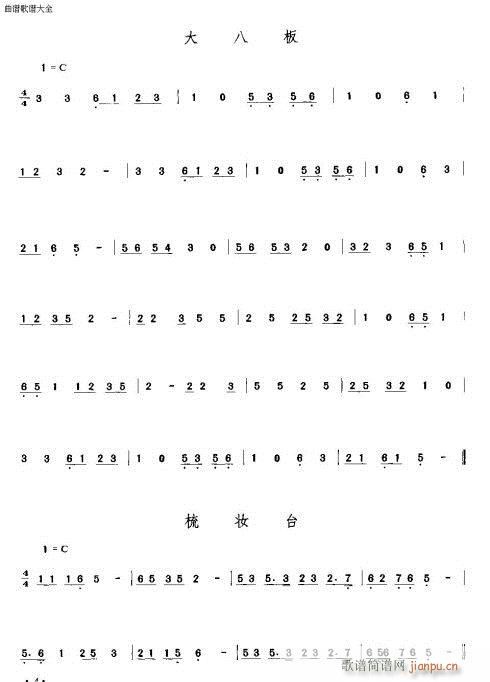 ��һ����(���ָ��V)3