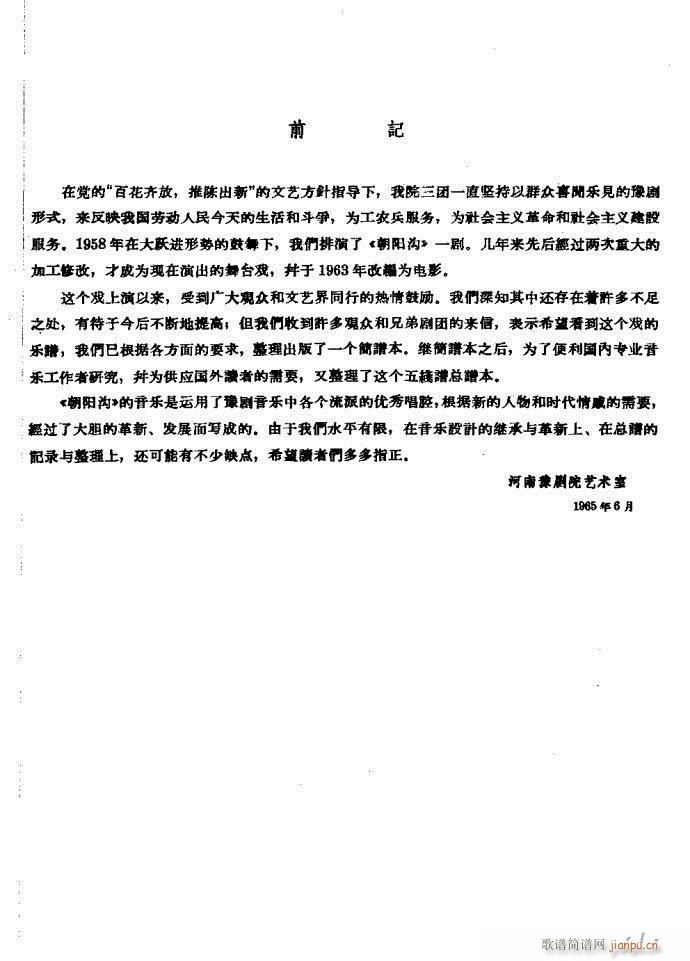 ���(y��ng)�� ԥ�� ǰ��1 60(ԥ�����V)1