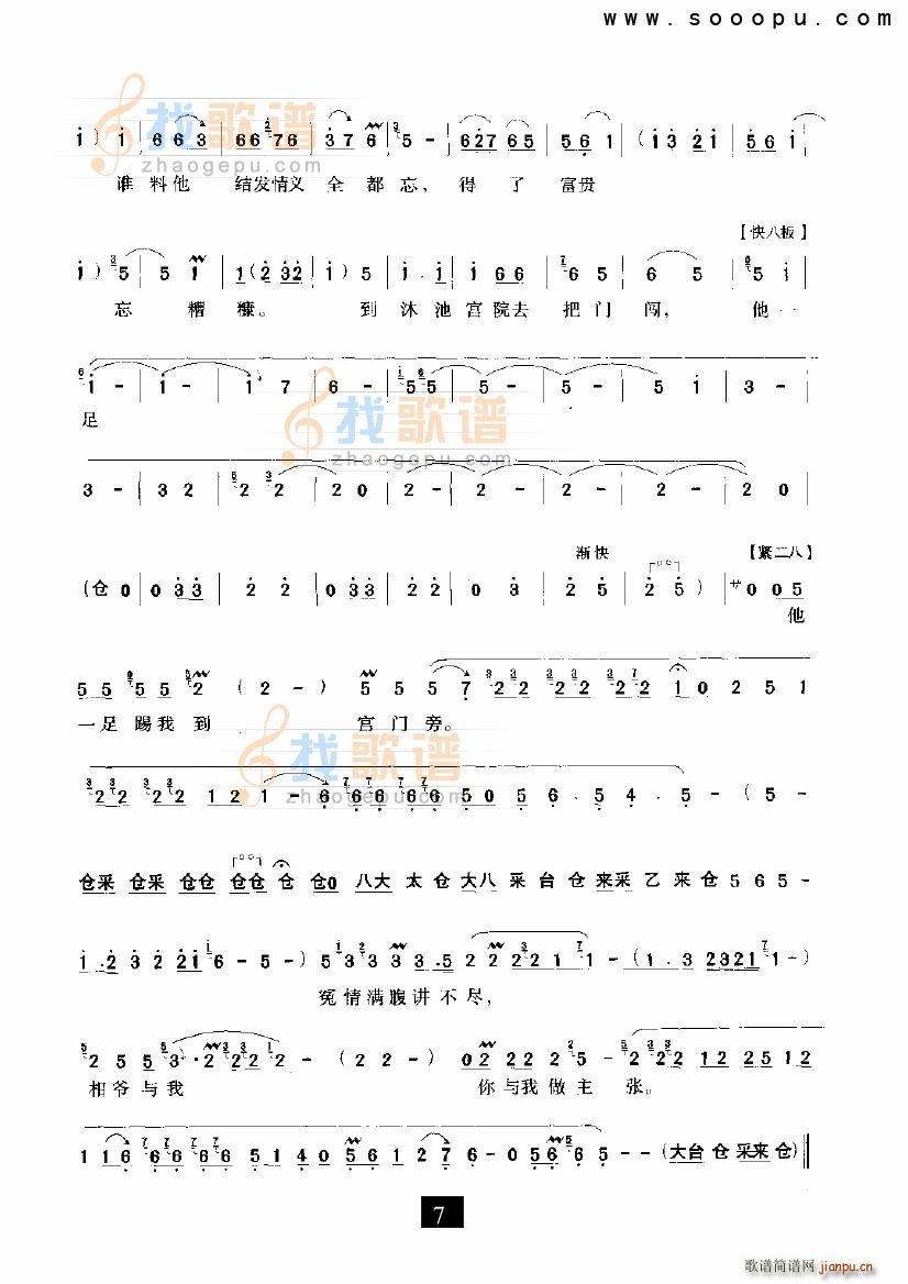 ���^(gu��)��(l��i)�@���� ����� ԥ��(ԥ�����V)7