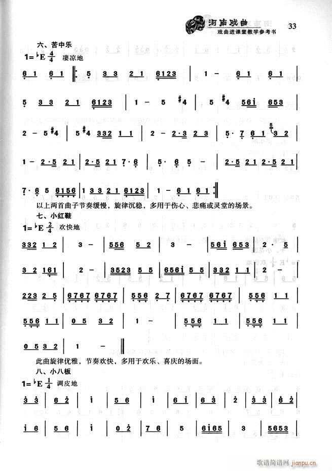 ���ϑ��� �����M(j��n)�n�ý̌W(xu��)������(sh��) Ŀ�ǰ��1 60(ʮ�ּ�����)44