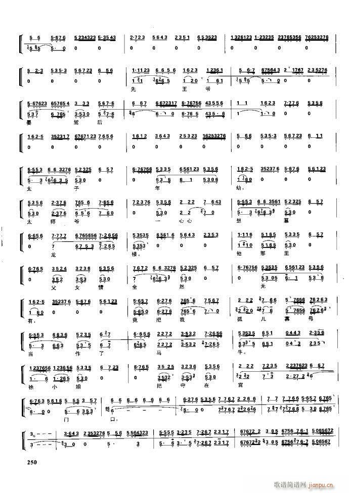 ����� �����F�� 221 281(�������V)29