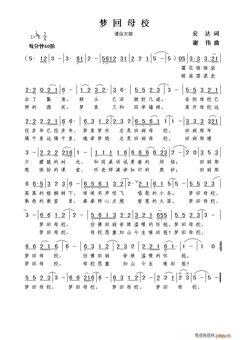 ��(m��ng)��ĸУ(���ָ��V)1