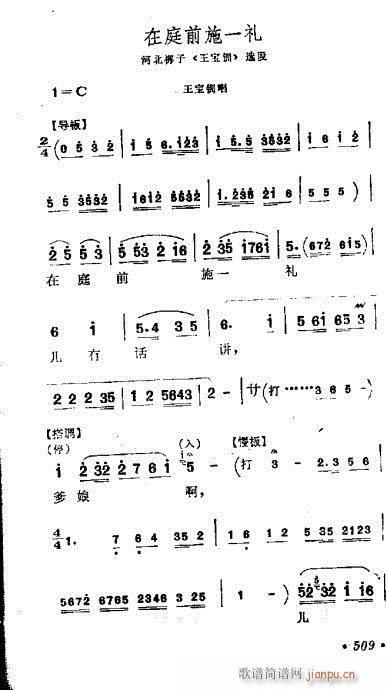 �ӱ�����-��ͥǰʩһ�Y(ʮ�ּ�����)1