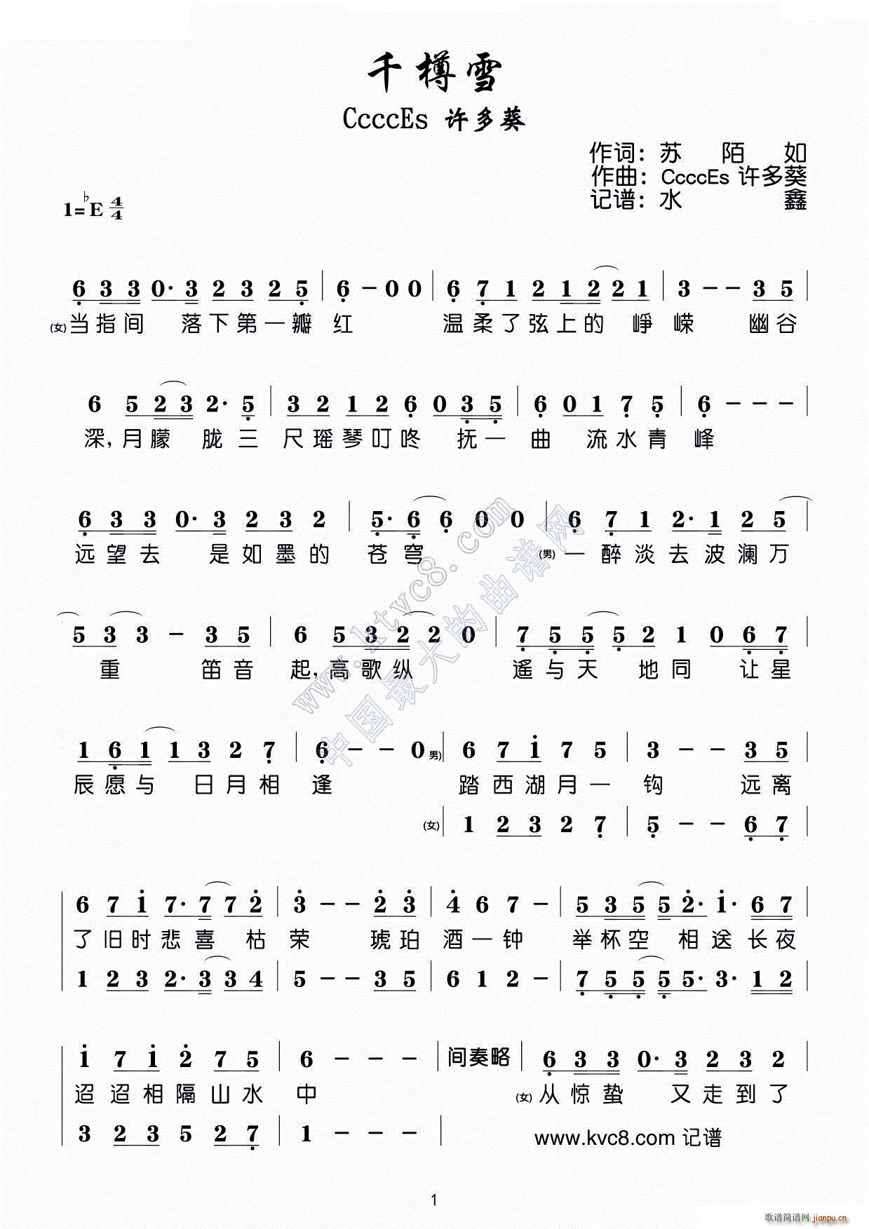 ǧ��ѩ(���ָ��V)1