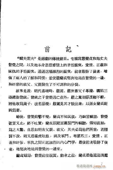 �P(p��n)������(Խ�����V)1