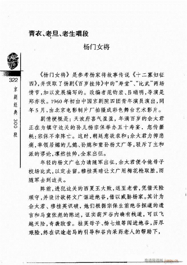 ������(j��ng)��300��301 328(�������V)22