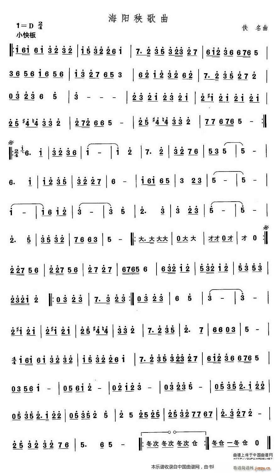 �Ї��������g�����x �� ɽ�|���� ���(y��ng)���� ��(l�� )���V(ʮ�ּ�����)1