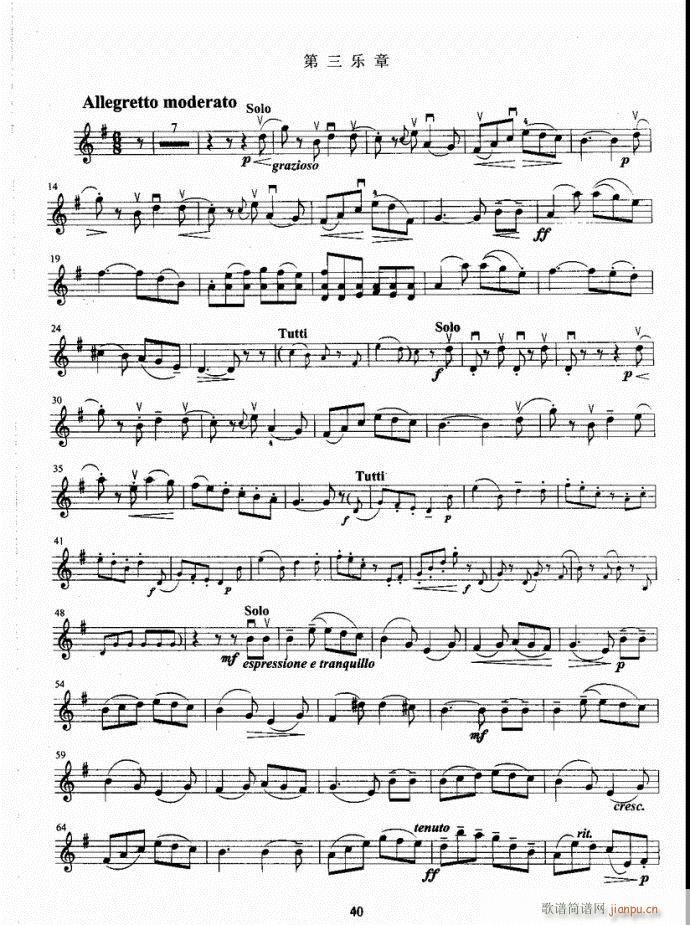 С���ٿ����̳�(С�����V)43