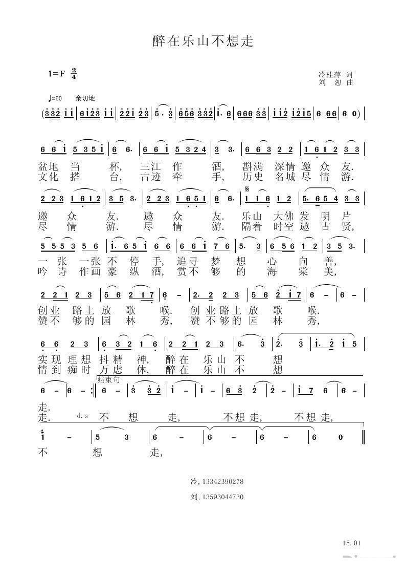 ���ژ�(l�� )ɽ������(���ָ��V)1