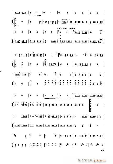 �_���෨101-119�(y��)(ʮ�ּ�����)9