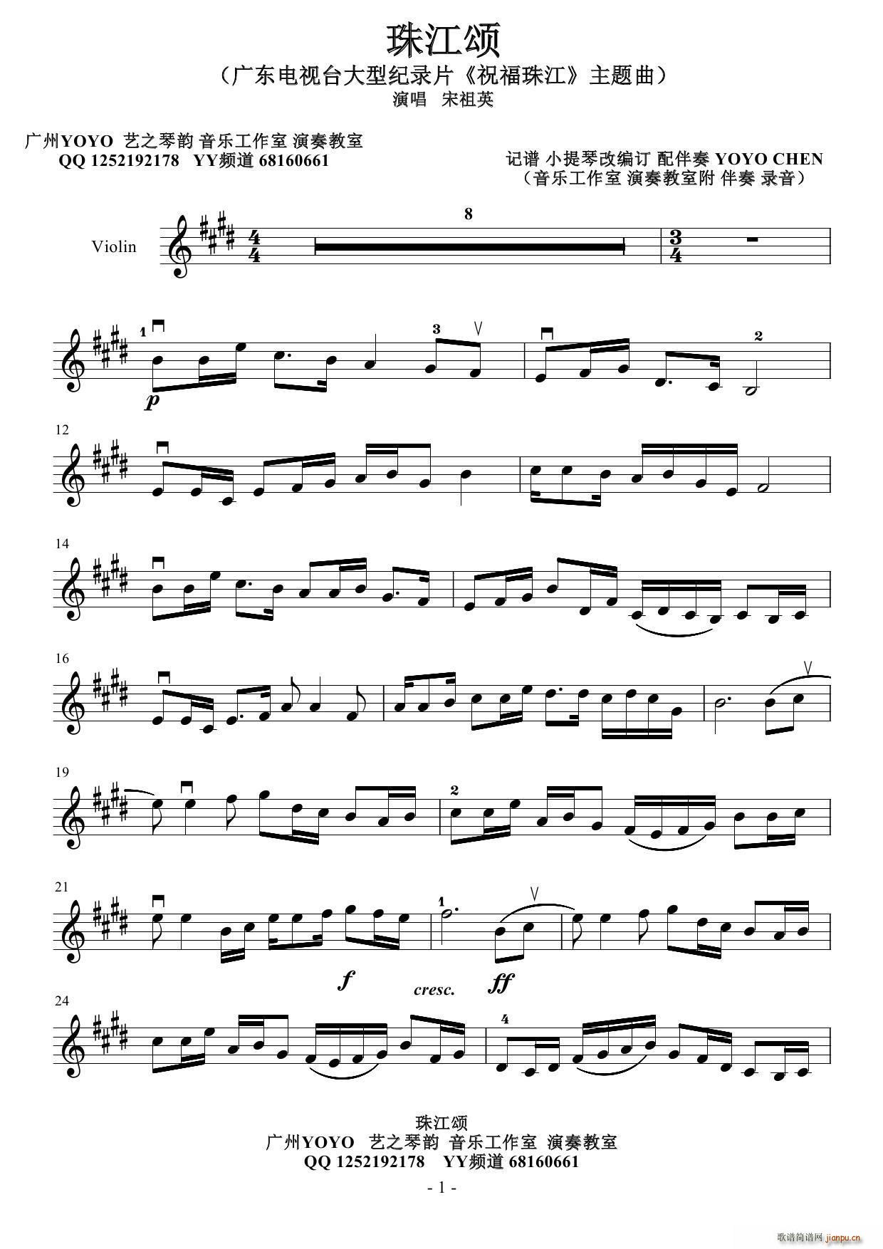 �齭� �o�Ƭ ף���齭(С�����V)1