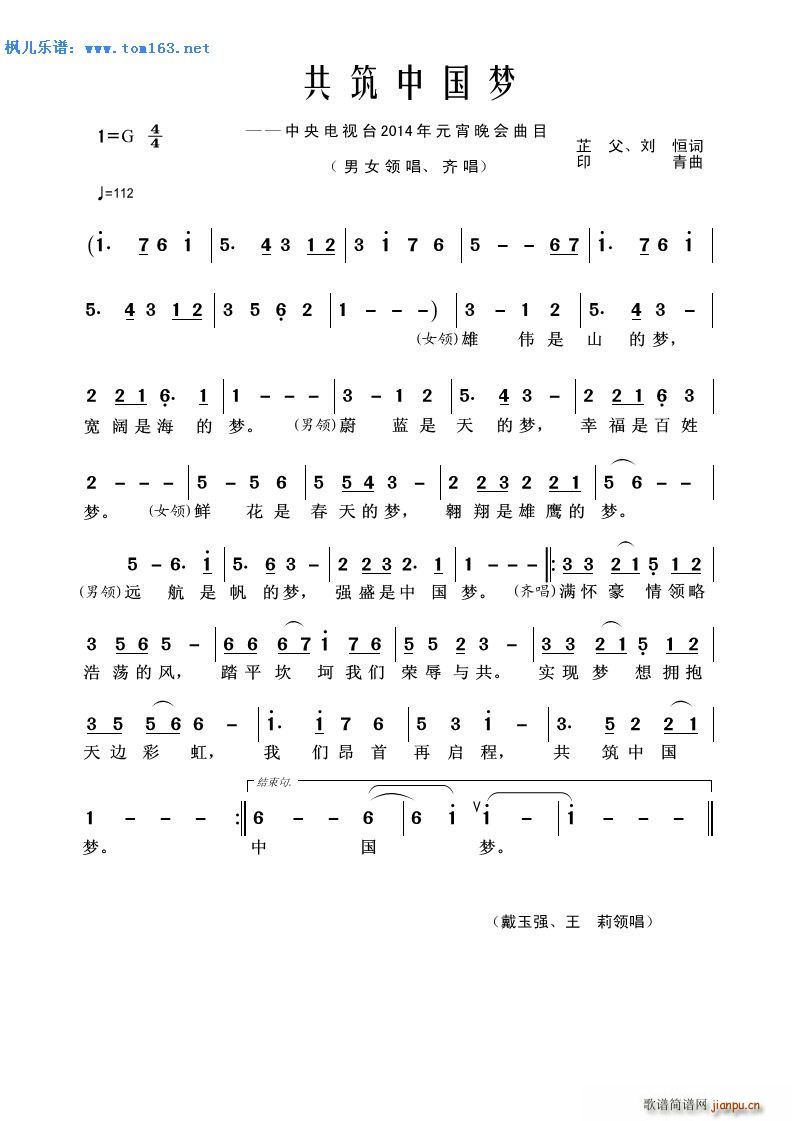 �����Ї���(m��ng) 2014��ҕԪ�����(hu�� )����(ʮ�ּ�����)1