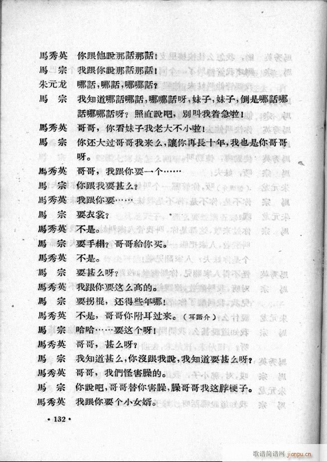 �ӱ����ӅR�� ��һ�� 121 147(ʮ�ּ�����)12