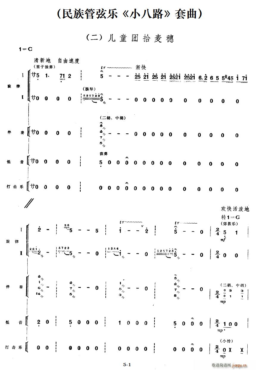 �� ��ͯ�Fʰ���� ������Ҙ�(l�� ) С��· ����(ʮ�ּ�����)1