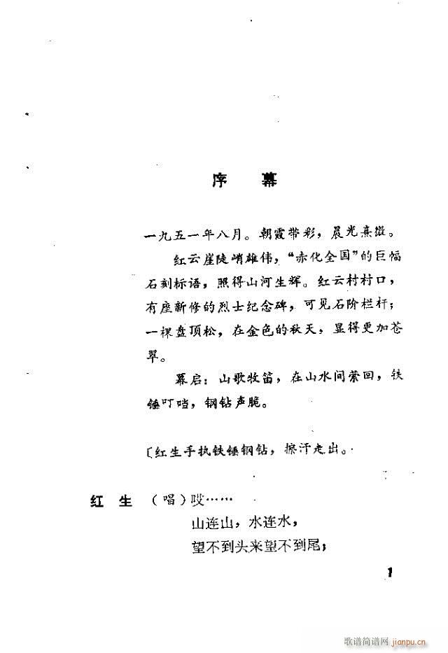 �t����(���ָ��V)1