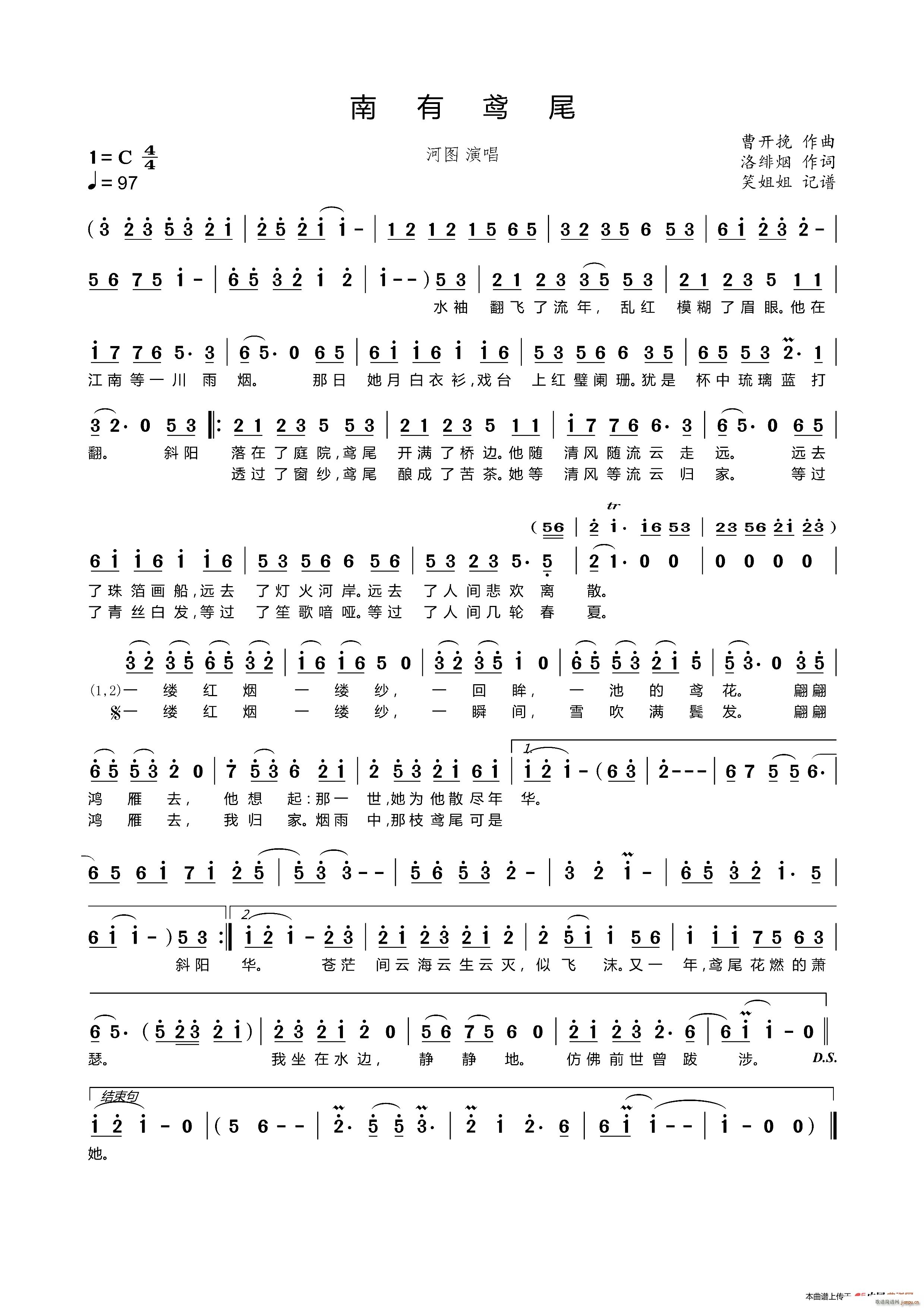 �����Sβ(���ָ��V)1