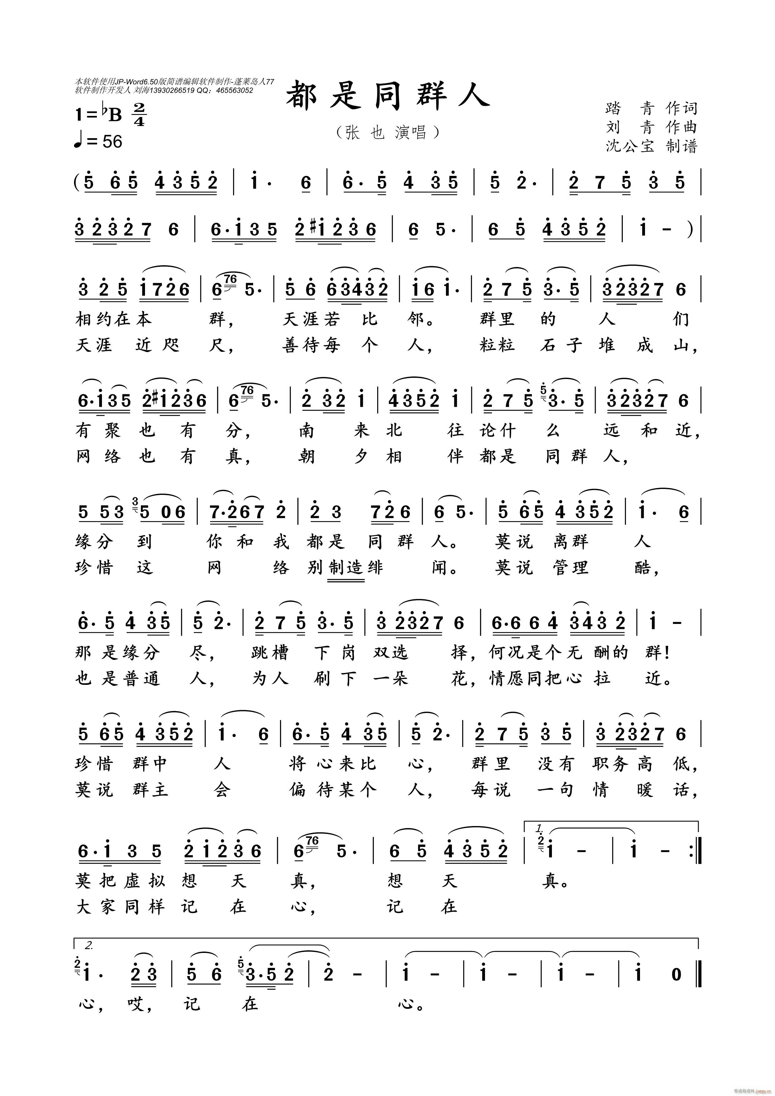 ����ͬȺ��(���ָ��V)1