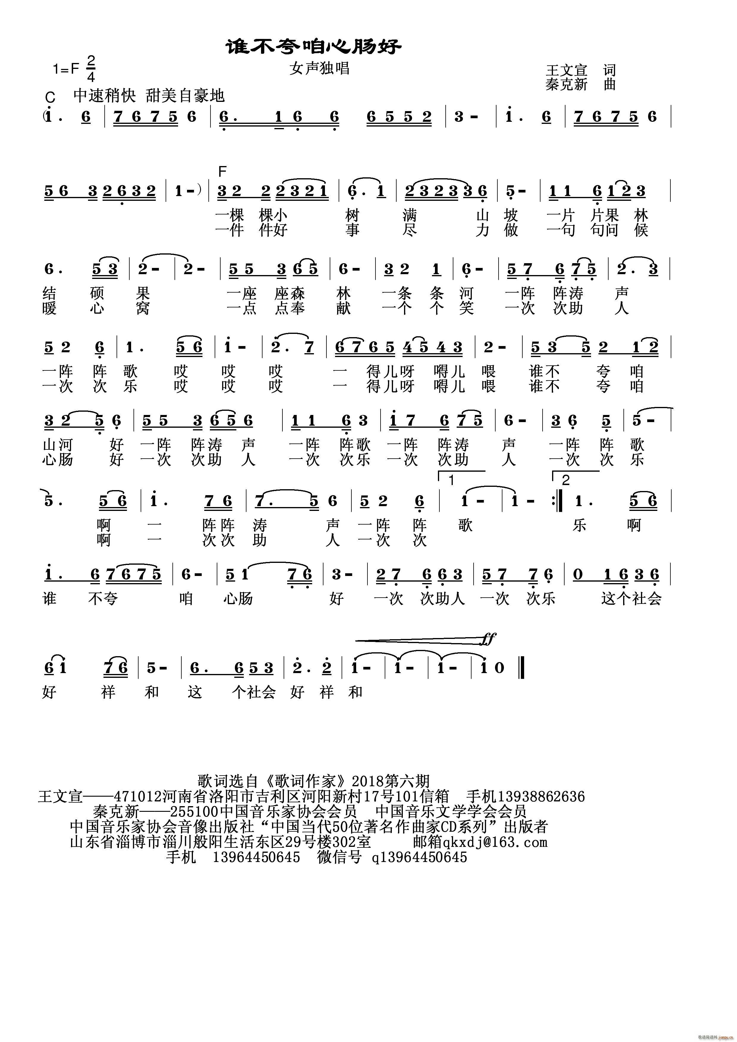 �l(shu��)���f(shu��)�����c��(���ָ��V)1