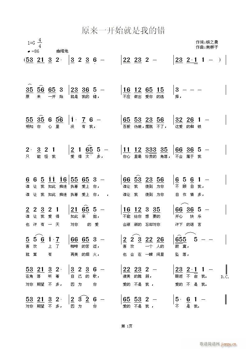 ԭ��(l��i)һ�_(k��i)ʼ�����ҵ��e(ʮ�ּ�����)1