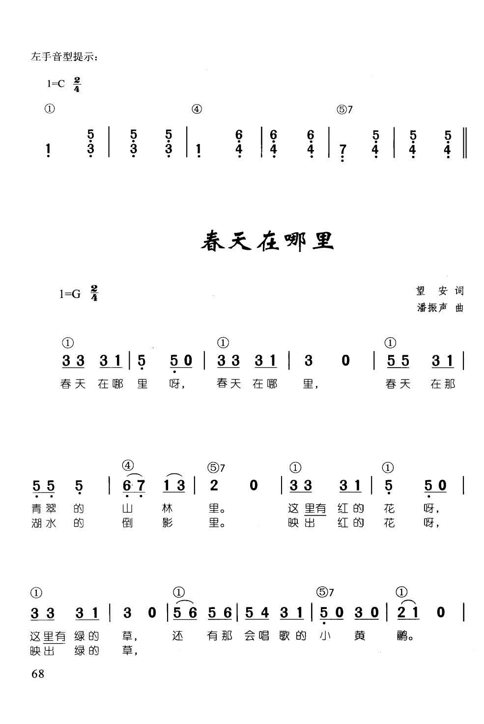 ���������� ���� ��ټ��d��������68��(����V)1