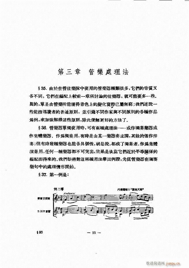 ���Ҙ�(l�� )�ľ��� Ŀ� ǰ�� 1 60(ʮ�ּ�����)34