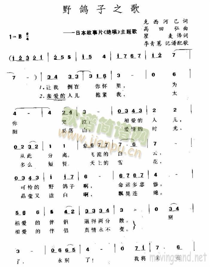 Ұ����֮��(���ָ��V)1