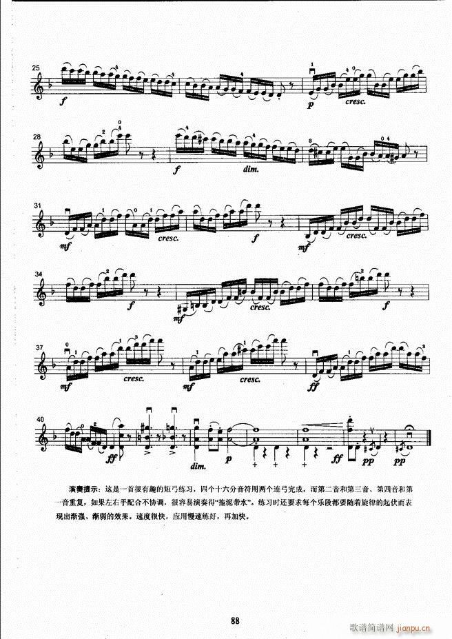 ����ˇ�g(sh��)�I(y��)�W(xu��)Ժ���(hu�� )ˇ�g(sh��)����ϵ�н̲� С���ٿ����̳� �σ� 61 120(С�����V)28