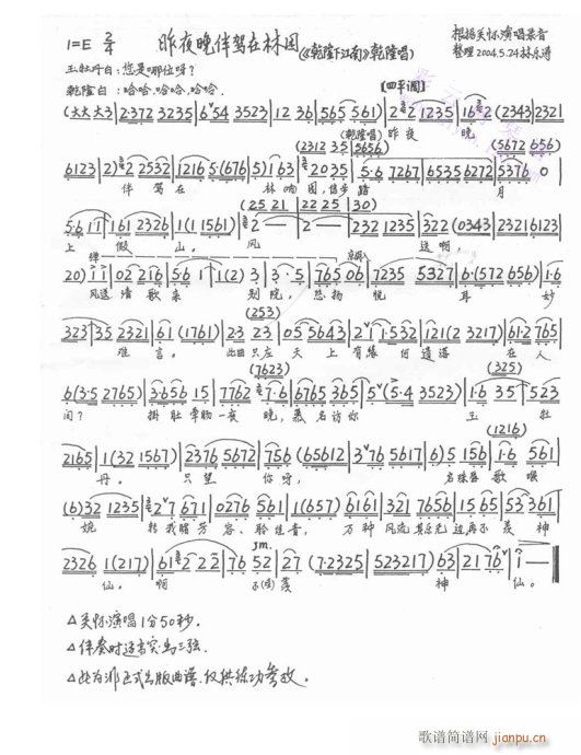 ��ҹ�����{���ֈ@-����(�������V)1