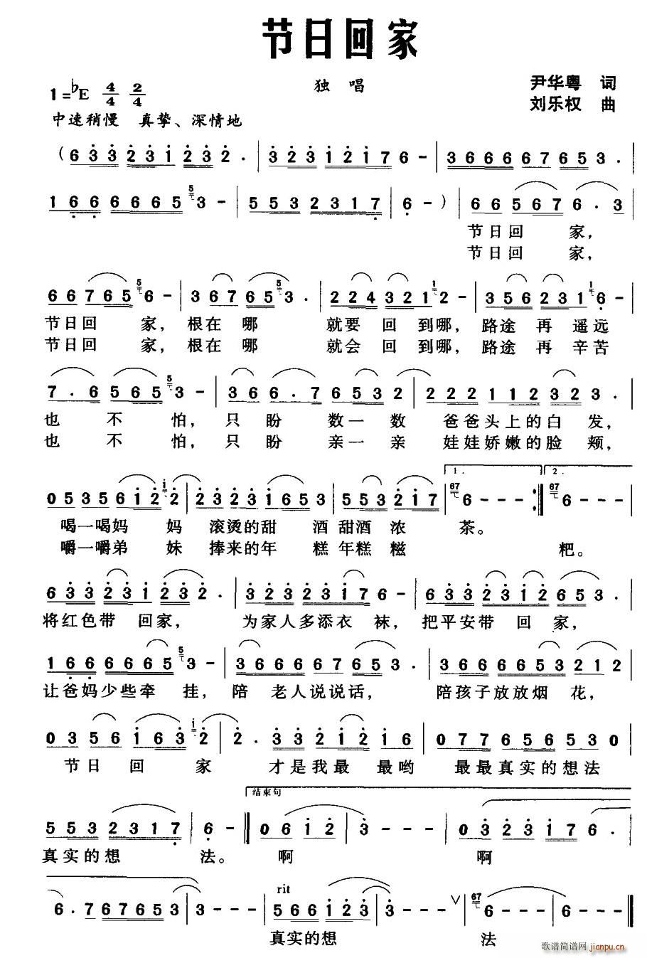 ���ջؼ�(���ָ��V)1