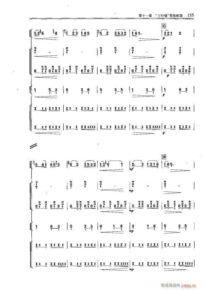 С�͘�(l�� )꠾���121-160(ʮ�ּ�����)35