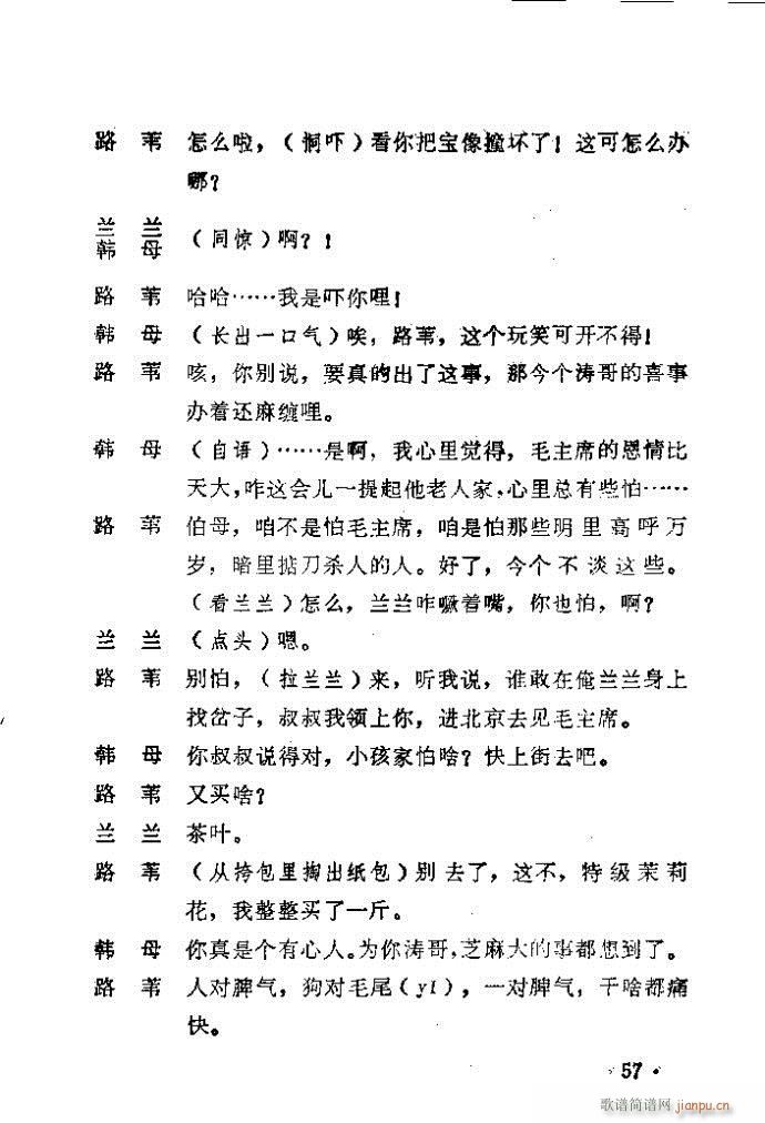 ԥ�� ������(ԥ�����V)58