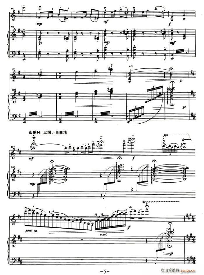 ���е�̫�(y��ng)�t�ּt(С�����V)5