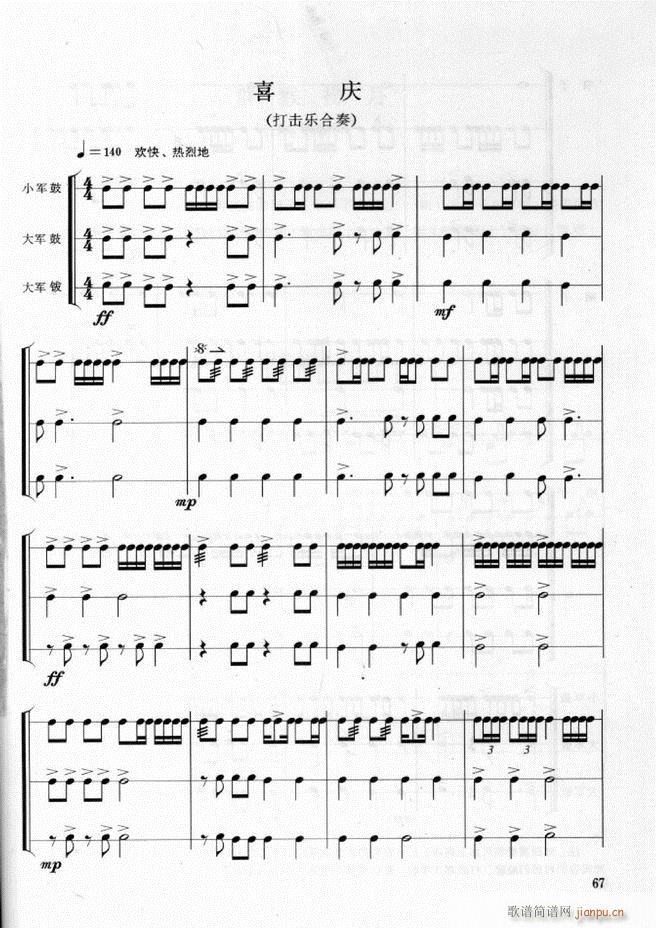 ܊��(l�� )� ��̖꠴����(l�� )��(sh��)�ý̳� 61 108(ʮ�ּ�����)7