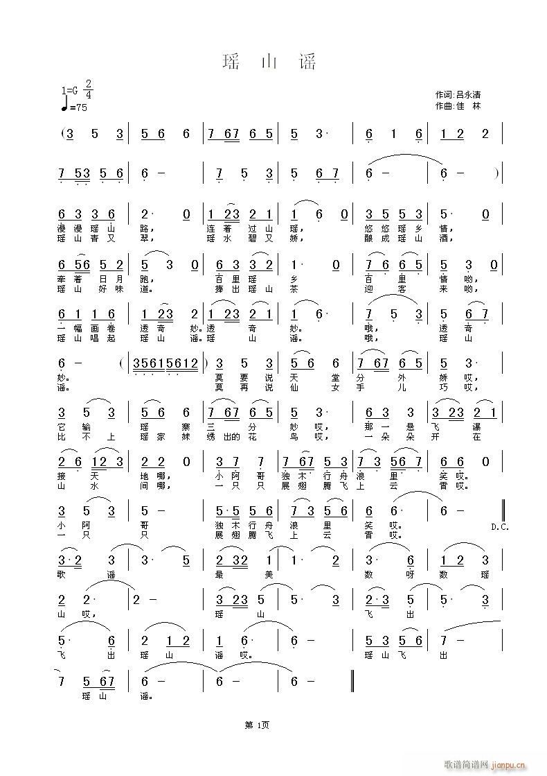 _���������~�������������S���־���(ʮ�ּ�����)1