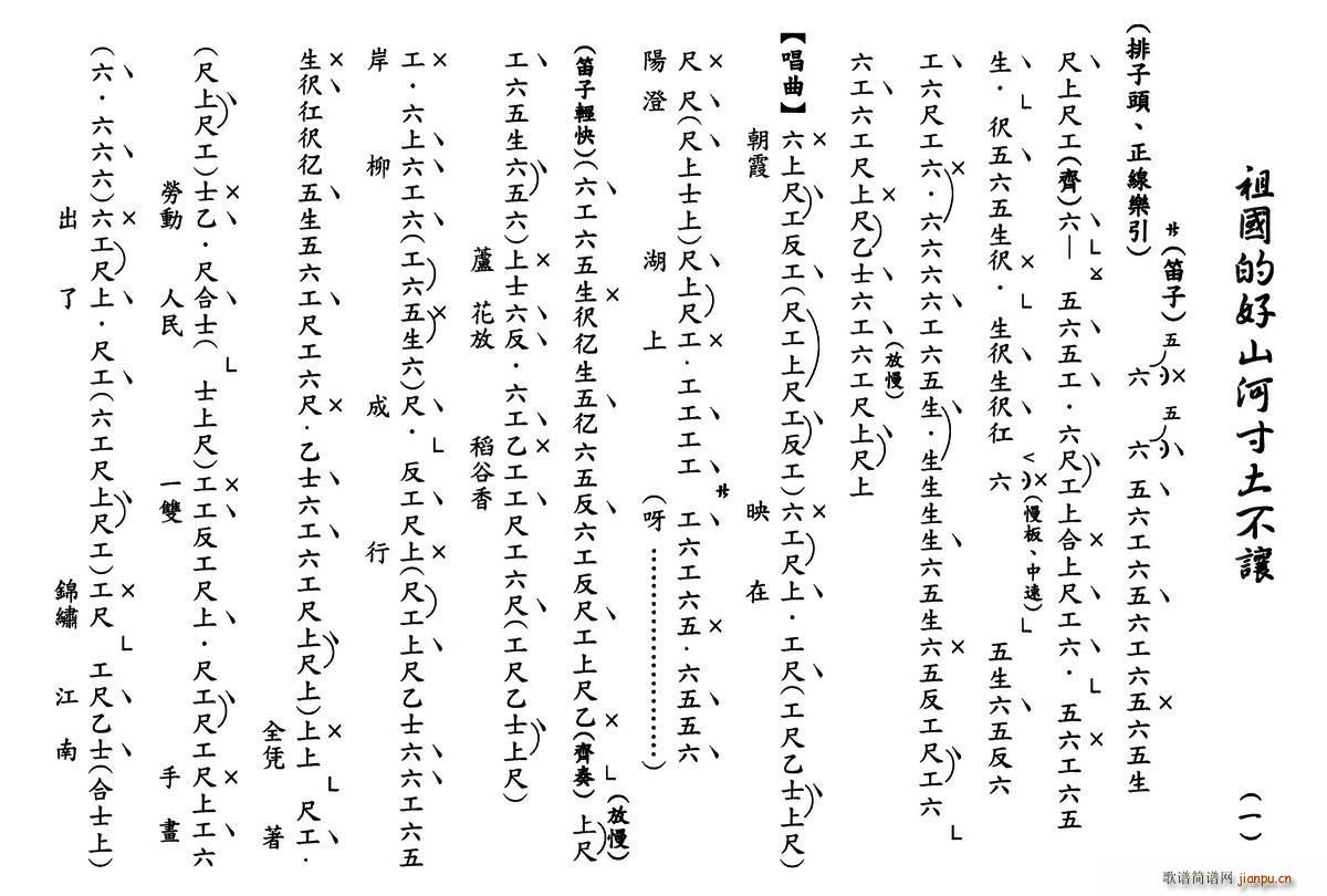 ���� ����ĺ�ɽ�Ӵ�����׌ �����V(ʮ�ּ�����)1