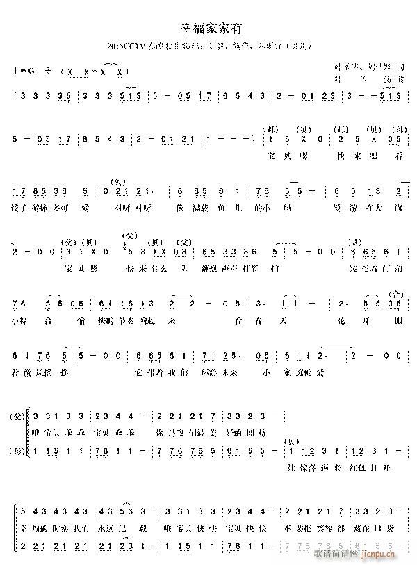 2015��CCTV�����ݲ����� �Ҹ��Ҽ���(ʮ�ּ�����)1