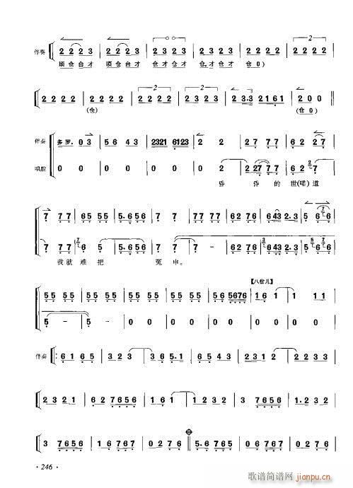 ���V��241-253(�������V)6