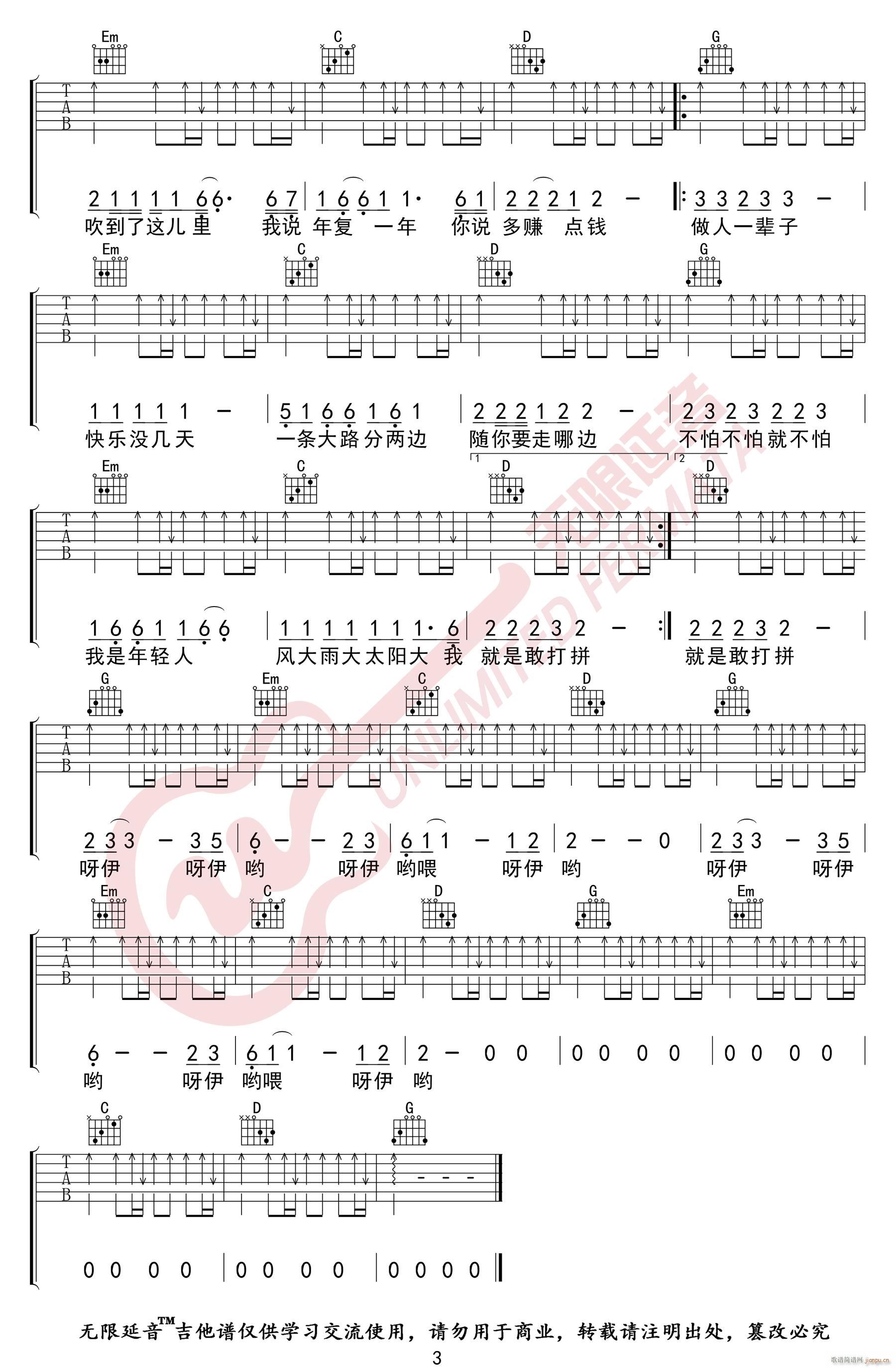 ��������� G�{����(�����V)3